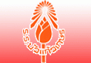 ประกาศการเลือกตั้งนายกสมาคมผู้ปกครอง - ครูและศิษย์เก่าบัวแก้วเกษร
